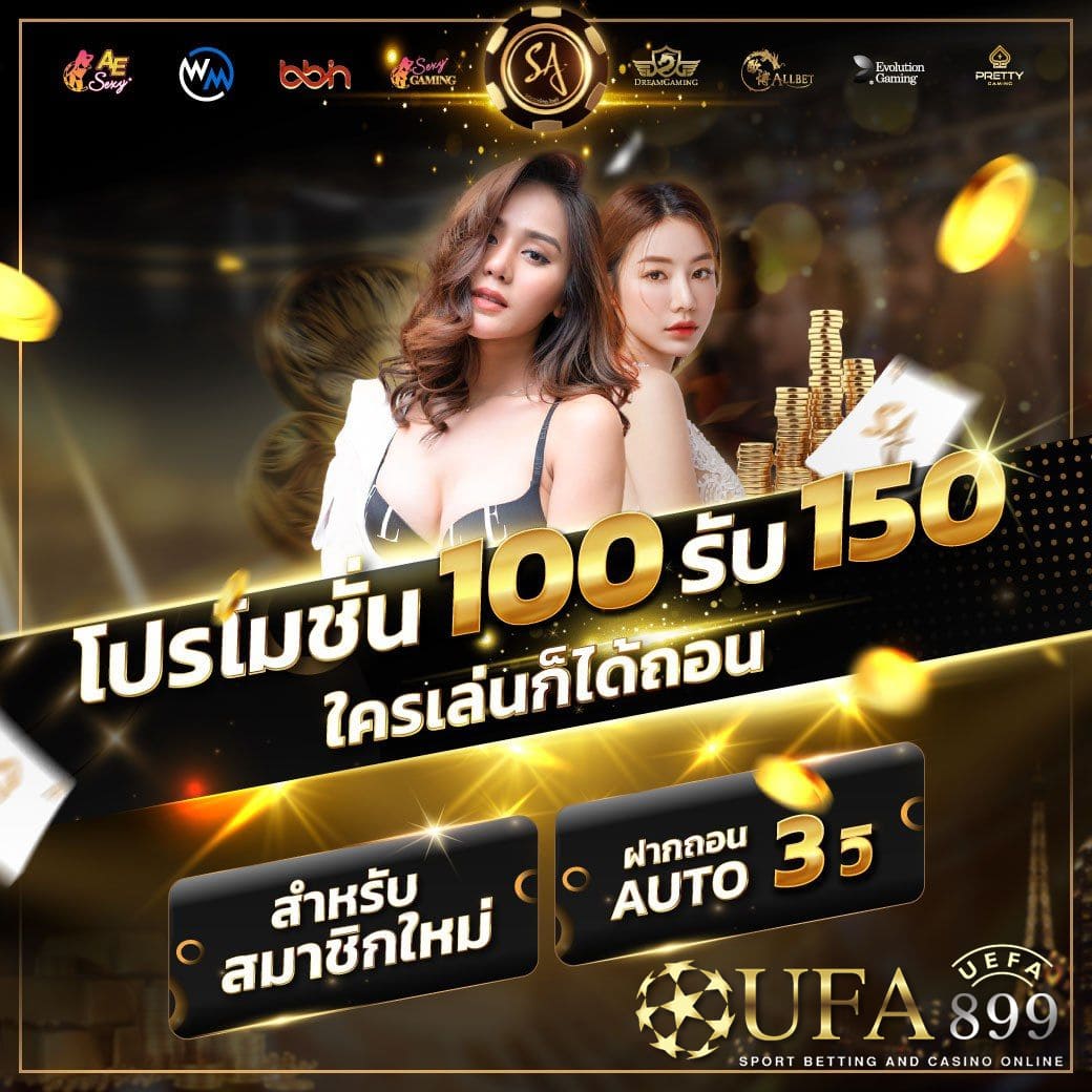 ปรับกลยุทธ์การแทงบอลของคุณด้วยคู่มือแทงบอลออนไลน์ที่ดีที่สุด